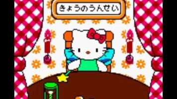 Fairy Kitty no Kaiun Jiten: Yousei no Kuni no Uranai Shugyou Game Boy Color