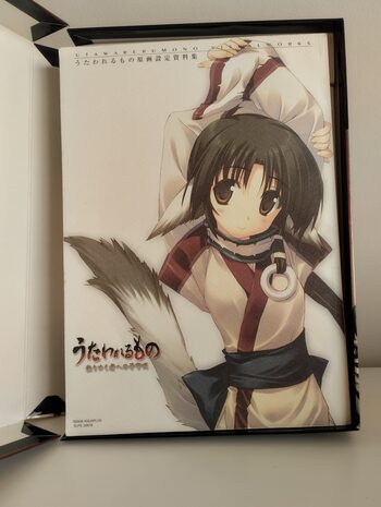 Utawarerumono PlayStation 2