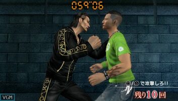 Kurohyo: Ryu ga Gotoku Shinsho PSP for sale