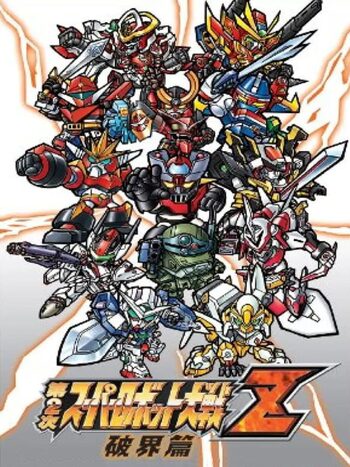 Super Robot Taisen Z II PSP