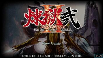 RENGOKU II: The Stairway to H.E.A.V.E.N. PSP