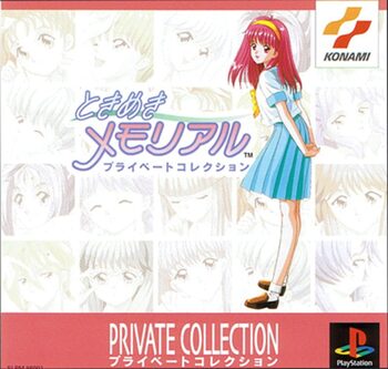 Tokimeki Memorial Private Collection PlayStation