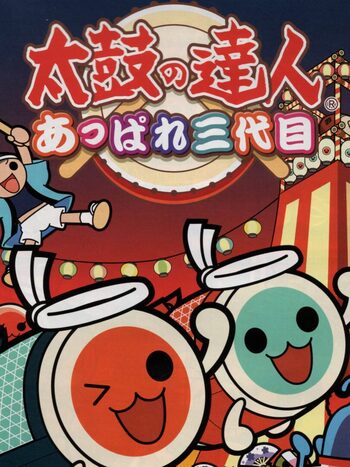 Taiko no Tatsujin: Appare Sandaime PlayStation 2