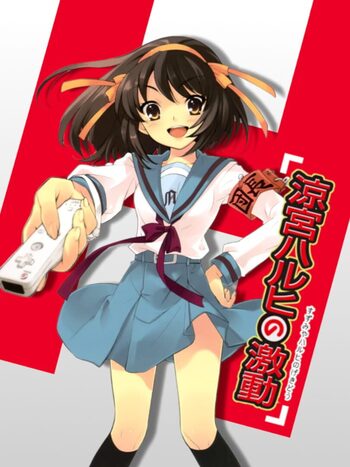 Suzumiya Haruhi no Gekidou Wii