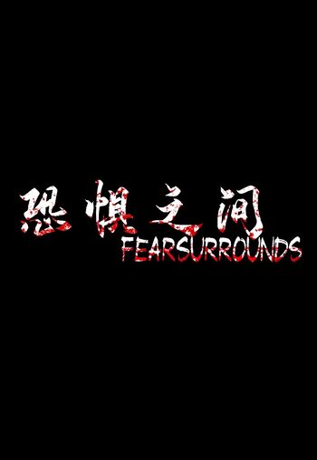 Fear surrounds (PC) Steam Key EUROPE