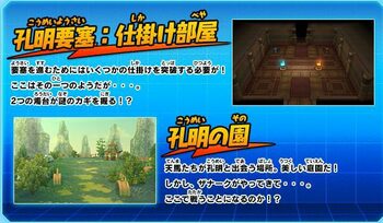 Inazuma Eleven Go 2: Chrono Stone - Neppuu Nintendo 3DS