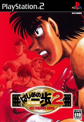 Hajime no Ippo: The Fighting! 2 - Victorious Road PlayStation 2