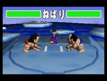 Redeem 64 Ōzumō Nintendo 64