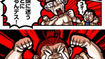 Get Moero! Nekketsu Rhythm Damashii: Osu! Tatakae! Ouendan 2 Nintendo DS