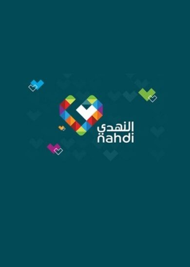E-shop Nahdi Pharmacies Gift Card 50 SAR Key SAUDI ARABIA
