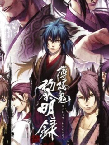 Hakuoki Reimeiroku PlayStation 2