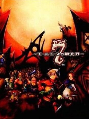 7: Molmorth no Kiheitai PlayStation 2