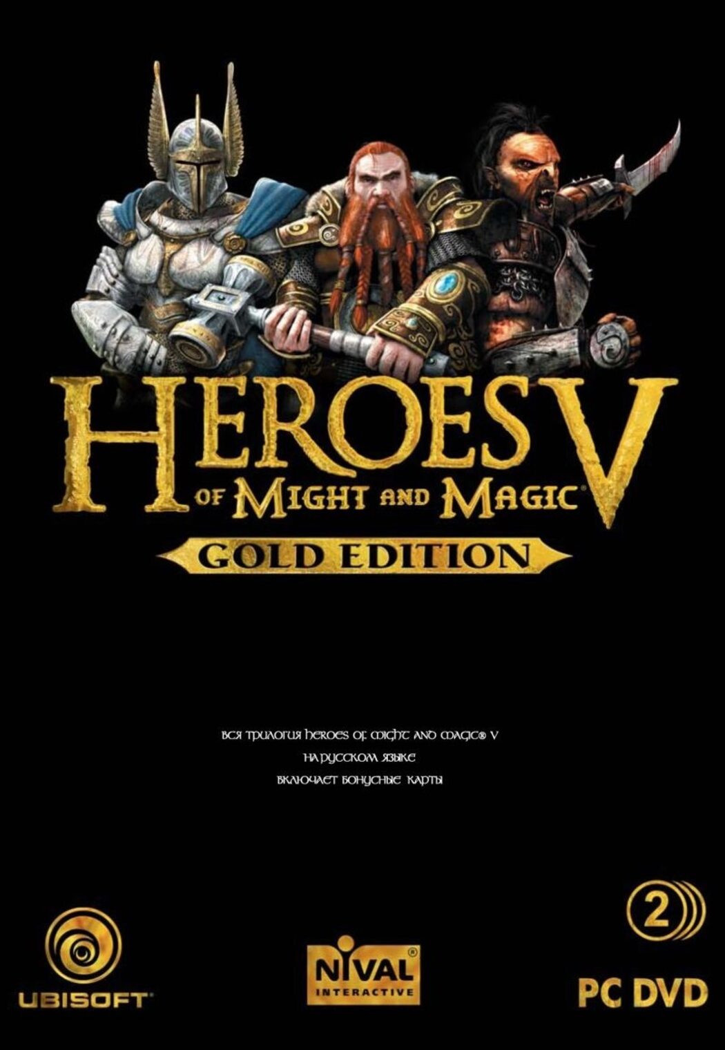 Buy Heroes of Might and Magic V: Gold Edition PC Uplay key! Cheap price |  ENEBA