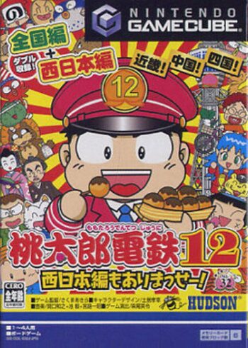 Momotaro Dentetsu 12: Nishi Nihon-hen mo Ari Masse! PlayStation 2