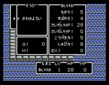 Buy Dragon Quest II (1987) NES