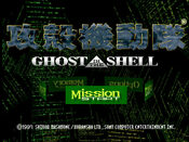 Ghost in the Shell PlayStation