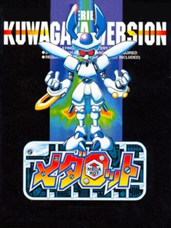 Medarot Kuwagata Version Game Boy