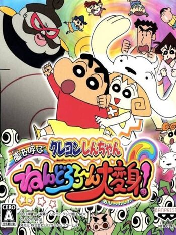 Crayon Shin-chan: Arashi wo Yobu Nendororoon Daihenshin! Nintendo DS