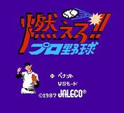 Bases Loaded (1987) Game Boy