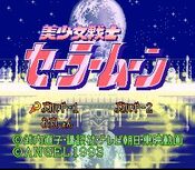 Get Sailor Moon SEGA Mega Drive