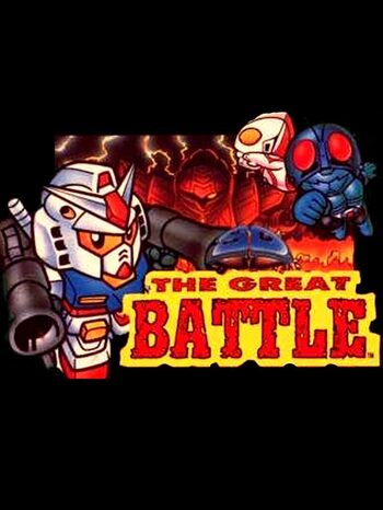 SD The Great Battle: Aratanaru Chousen SNES