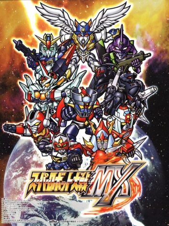 Super Robot Taisen MX PlayStation 2