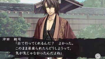 Hakuoki Reimeiroku Nagorigusa PlayStation 3