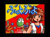 Puyo Puyo Game Boy Advance