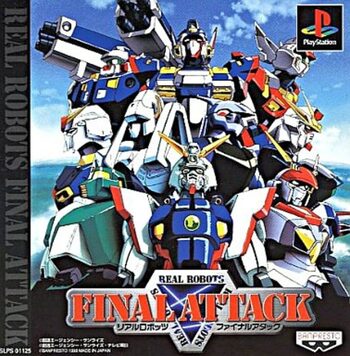 Real Robots Final Attack PlayStation