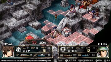 Get God Wars: Future Past PS Vita