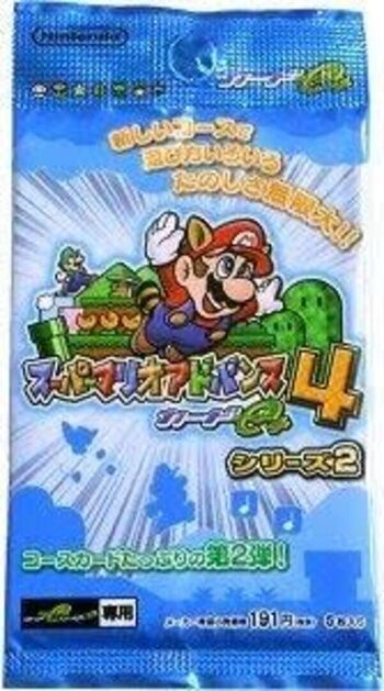 Super Mario Advance 4: Card e+ - Series 2 Game Boy Advance