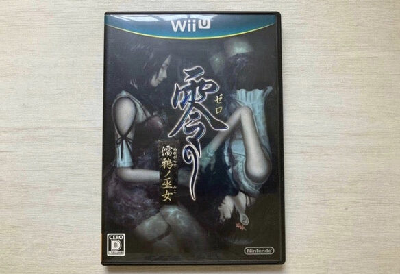 Fatal Frame: Maiden of Black Water Wii U