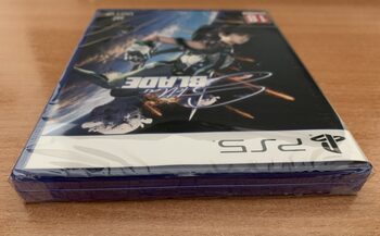 Redeem Stellar Blade PlayStation 5