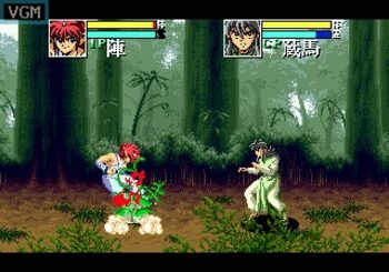 Get Yuu Yuu Hakusho: Makyo Toitsusen SEGA Mega Drive