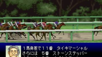 Derby Stallion 64 Nintendo 64