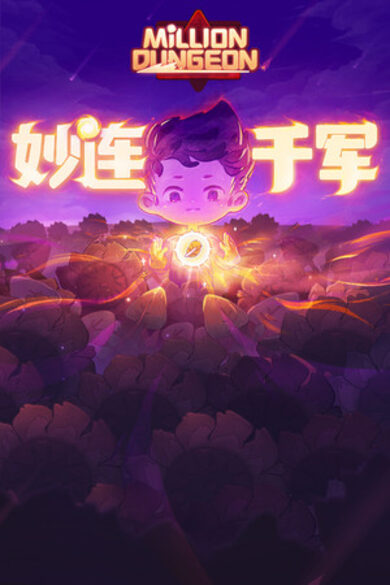 Million Dungeon game cover