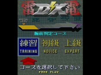 Get Raiden DX PlayStation