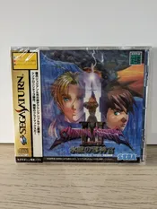 Shining Force III: 3nd Scenario SEGA Saturn