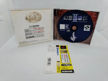 Suikoden II PlayStation