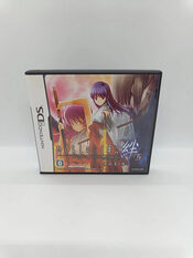 Higurashi no Naku Koro ni Kizuna Volume IV: Kizuna Nintendo DS