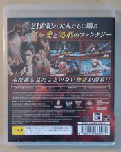 KILLER IS DEAD PlayStation 3