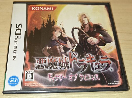 Castlevania: Portrait of Ruin Nintendo DS