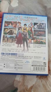 Buy Sakura Wars PlayStation 4