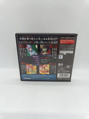 Buy Higurashi no Naku Koro ni Kizuna Volume IV: Kizuna Nintendo DS