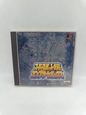 Super Robot Wars Alpha PlayStation