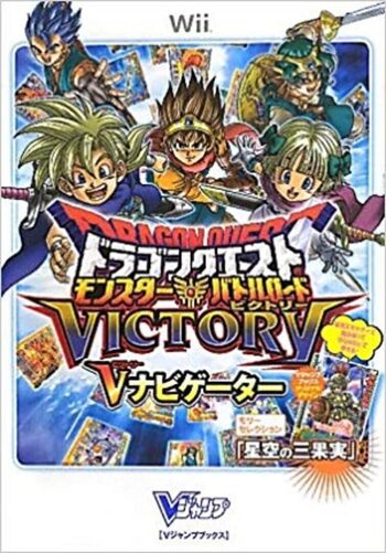 Dragon Quest: Monster Battle Road Victory - V Navigator Wii