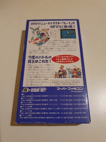 Buy Super Bomberman 3 SNES