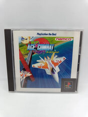 Air Combat PlayStation