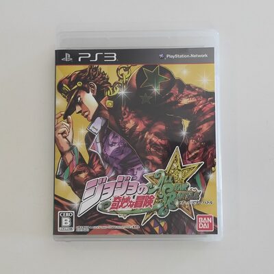 JoJo's Bizarre Adventure All-Star Battle PlayStation 3