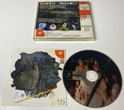 Kuon no Kizuna: Sairinshou Dreamcast